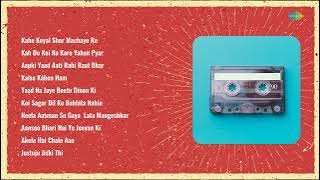 Shamshad Begum | Kahe Koyal Shor Machaye Re | Kah Do Koi Na Kare Yahan Pyar | Aapki Yaad Aati...