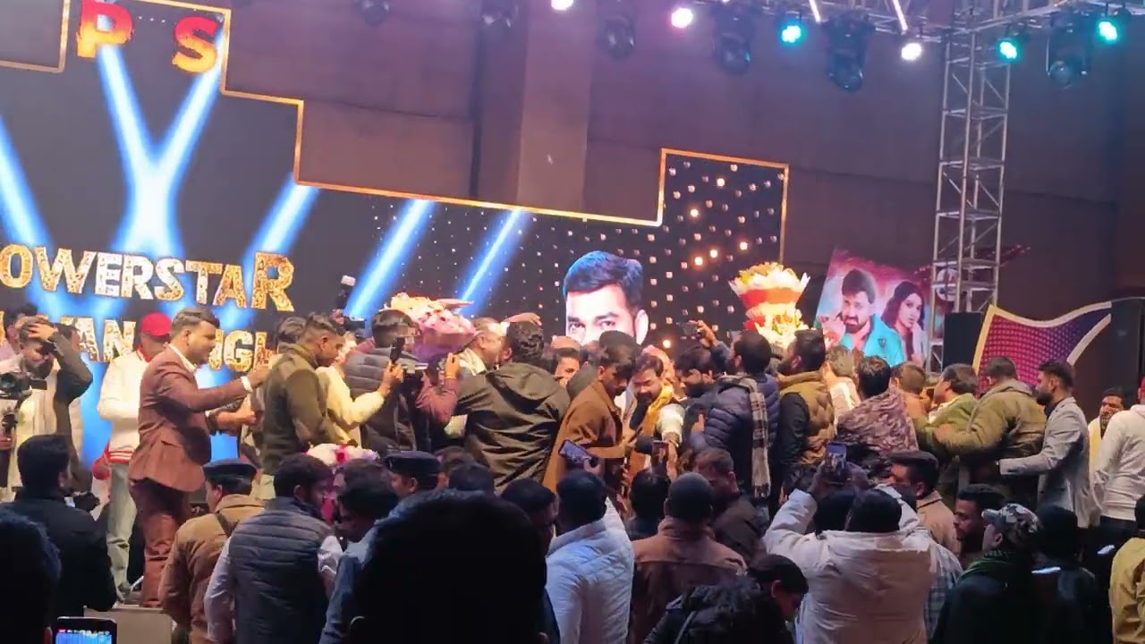 पावर स्टार पवन सिंह एंट्री बवाल हुआ है 