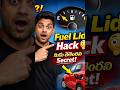 Fuel lid hack ⛽ ll NAV AutoMobiles ll #automobile #viral #shorts