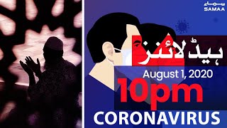 Samaa Headlines 10Pm Corona Se Nijaat Aur Salamati Ki Duaein Samaa Tv