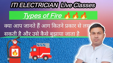 Types of Fire 🔥🔥 // Fire Extinguisher//ITI Electrician//ITI Fitter 🧯🧯#iti #ALP Technician #angad_sir