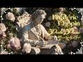 Beautifully Sad Chopin: Nocturnes & Waltzes in a Rose Garden 🥀 Dark Academia Playlist for Reading