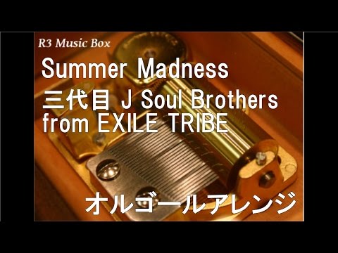 三代目 J Soul Brothers from EXILE TRIBE【オルゴール】 - YouTube
