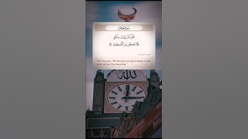سورة الحجر آية (51_56) القارئ #أحمد_العجمي