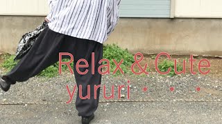 ＜VLOG＞4月12日 Relax＆Cute ゆるりパンツ！