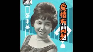CHANG SIAO YING - I MISS YOU FOREVER