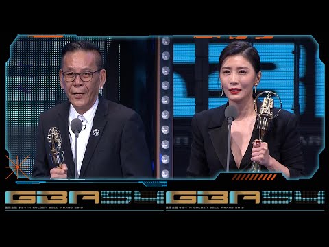 2019第54屆電視金鐘獎頒獎典禮現場 LIVE直播-2019 54th Golden Bell Awards│ Vidol.tv