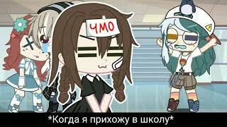 Вот это чудище конечно! меме Gacha Club :3