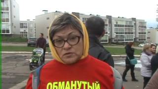 Митинг обманутых дольщиков ЖК "Спортивный квартал" 24 сентября 2016 Митинг обманутых дольщиков ЖК "Спортивный квартал" 24 сентября 2016