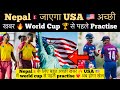 Nepal big good news training camp in usa before world cup  india media reaction