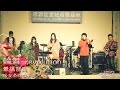 【ACG BAND LIVE Party2】無碼寶貝 - 輪舞-revolution