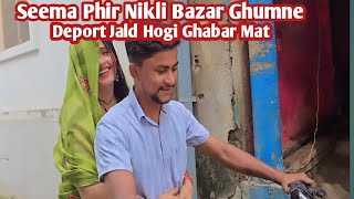 Seemahaider Nikli Bazar Shopping Karne 10 367