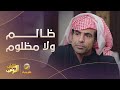تركي دخل السجن بسبب صالح شباب البومب12