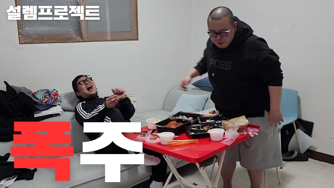 맵찔이한테 매운갈비찜 제일 매운맛 시켜줬더니..(반전주의)ft.능력돼지