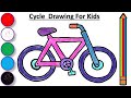 How to Draw Cycle | Draw step by step | Kids drawing | painting | colouring | @kidsvideo067