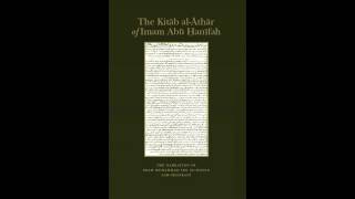 Dr Akram Nadwi speaks on The Kitab al Athar of Imam Abu Hanifa