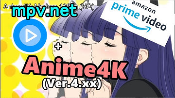 第三弾！配信アニメのmpv.net+最新Anime4K+OBSのAI超解像アプコン画質（Netflix/dアニメ/アマゾンプライム動画）キャプチャボードなしでも可能