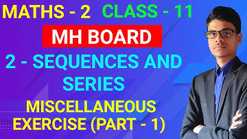 Miscellaneous Exercise | 2- Sequences and Series | Class - 11 | MH Board | Maths - 2
