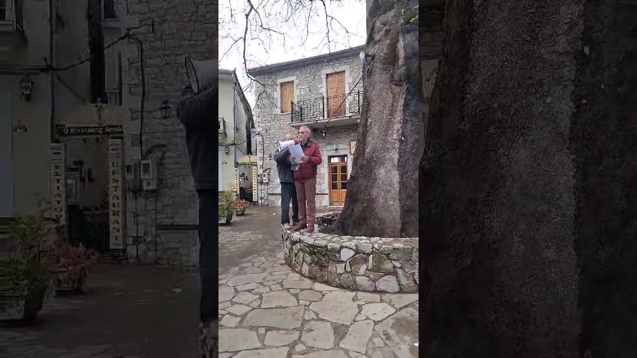 Επιτροπή Αγώνα - Διαμαρτυρία στον Κοσμά για την εγκατάσταση ανεμογεννητριών 09/11/2025