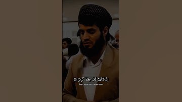 رعد الكردي سورة الاسراء #رعد_الكردي #سورة_الإسراء #سورة_الاسراء #قرآن_كريم