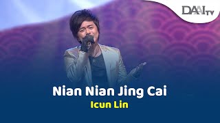 Icun Lin - 年年精彩 Nian Nian Jing Cai