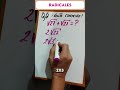 Resolvamos Radicales Semejantes 👀 #profeliyuan #matemáticaprofeliyuan #asítambiénseaprende