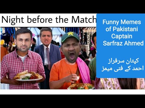 funny-memes-of-pakistan-cricket-team-captain-sarfraz-ahmed|pakistan-cricket-news|funny-cricket-memes