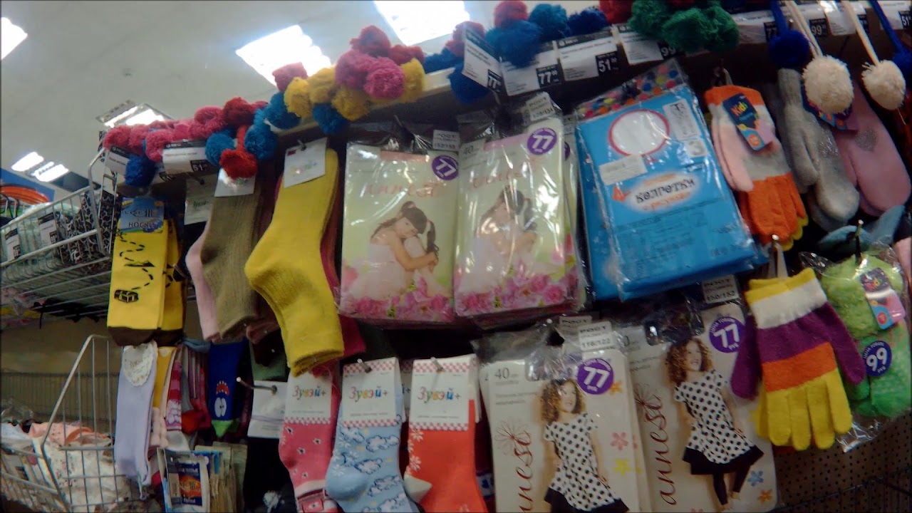 Матвеев курган фикс прайс карта