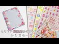 セリアの韓国風新作シールでトレカケースデコ