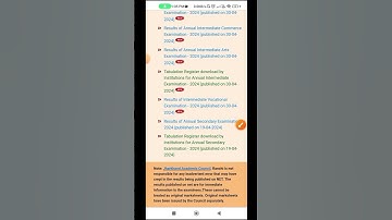 आ गया 12वी का रिजल्ट || Jab Class 12th Result Declared || jac board result 2024 jari #jac #result