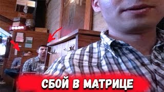 Ржачные приколы с озвучкой. СБОЙ В МАТРИЦЕ