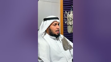 الشيخ هارون جعشة اليمني ما تيسر من سورة آل عمران. Al Shaikh Haroon Jasha Surah Aale imran