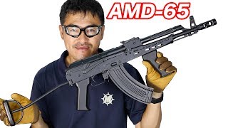 MATRIX AMD-65 電動ガン【ハンガリー特殊部隊】 MGS3 MGPW マック堺 エアソフトガン レビュー