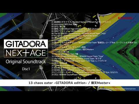 GITADORA NEX＋AGE カード 61xLrDa91iL._SY200_QL15_.jpg