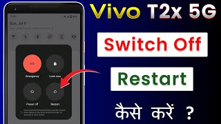 Vivo T2x 5G Switch Off Kaise Kare | Vivo T2x 5G Restart Kaise Kare |Vivo T2x 5G Power Off Kaise Kare