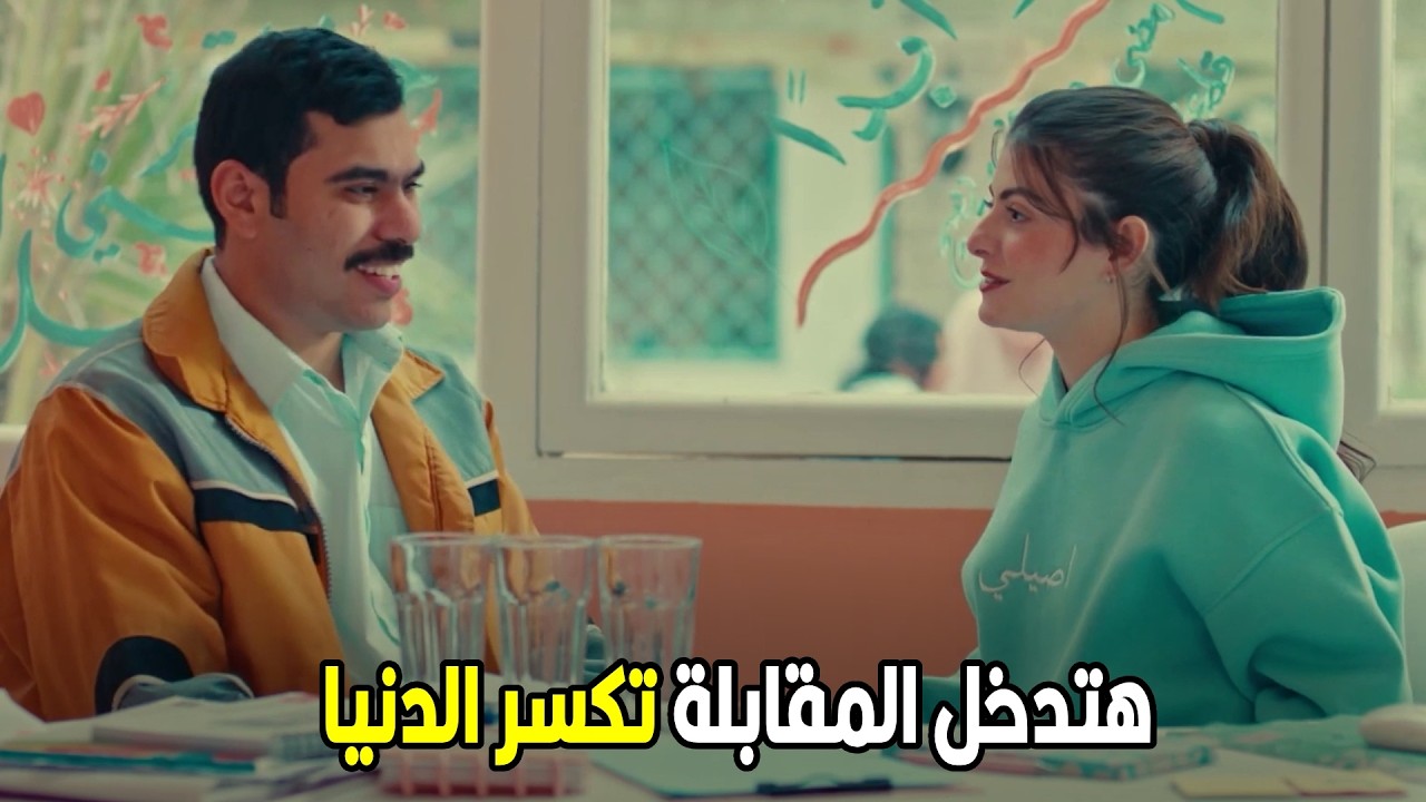 فخر الدلتا | انا عايز اجيب طقم فخم ادخل بيه المقابلة اقلب الدنيا بيه 🤣😂