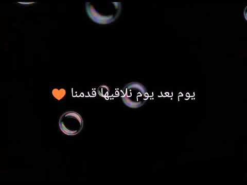 قادرين يا دنيا نعيش وأحلامنا