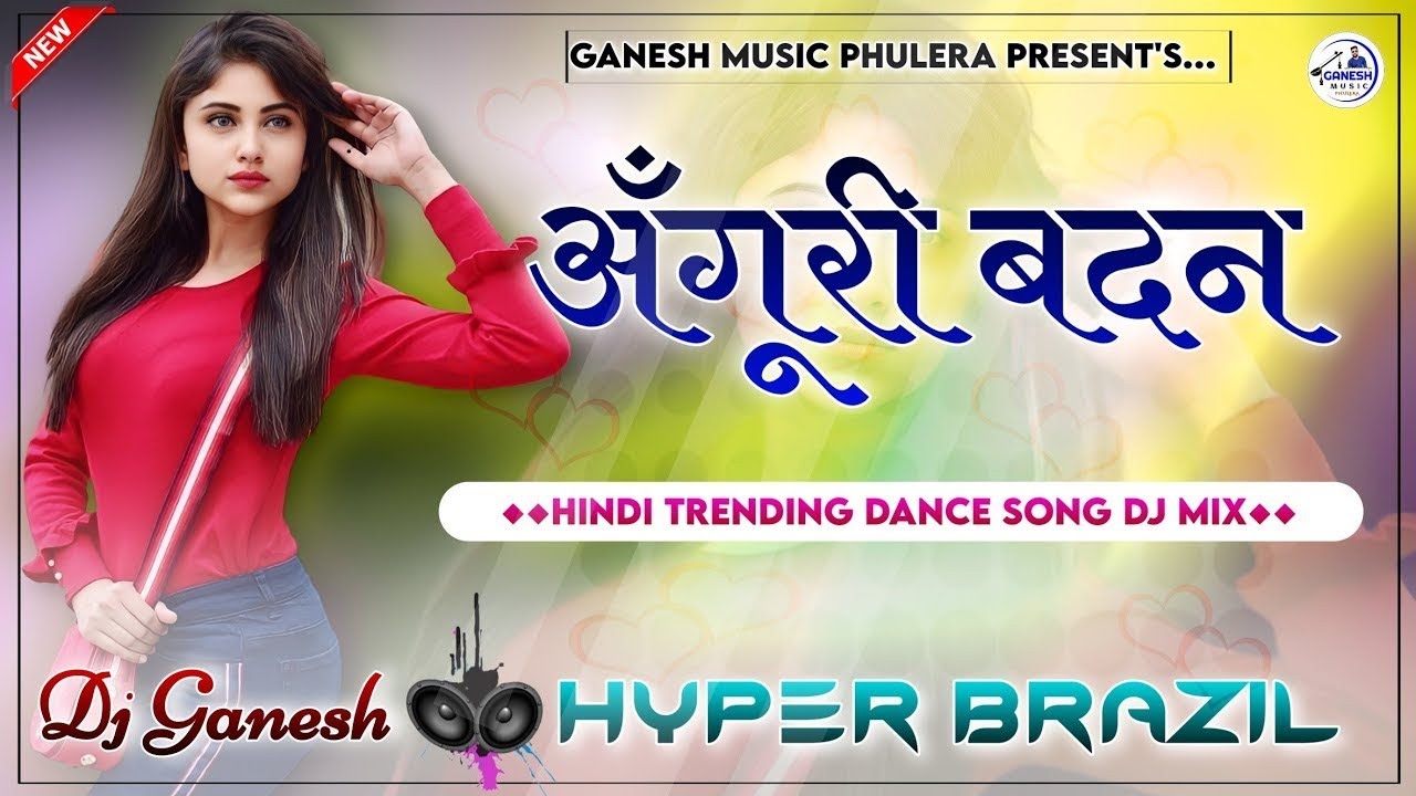 Angoori Badan | अंगूरी बदन | Hyper Brazil Mix | Dj Ganesh Phulera