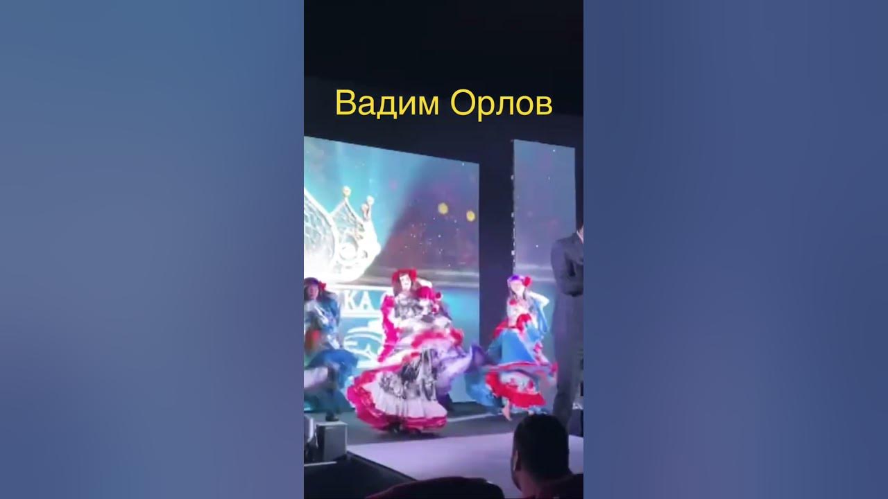 Вадим Орлов-Гадалка конкурс «Лучшая Бабушка Сочи» член жюри! - YouTube