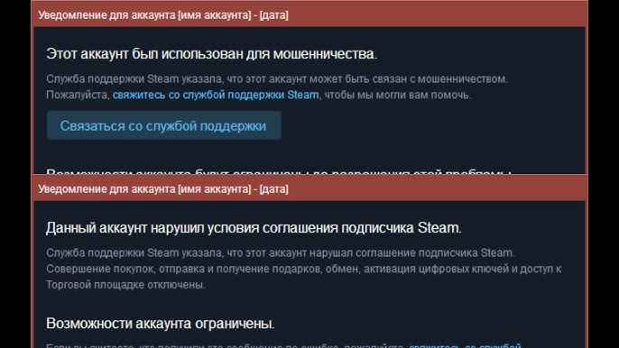 Как восстановить аккаунт в Стиме