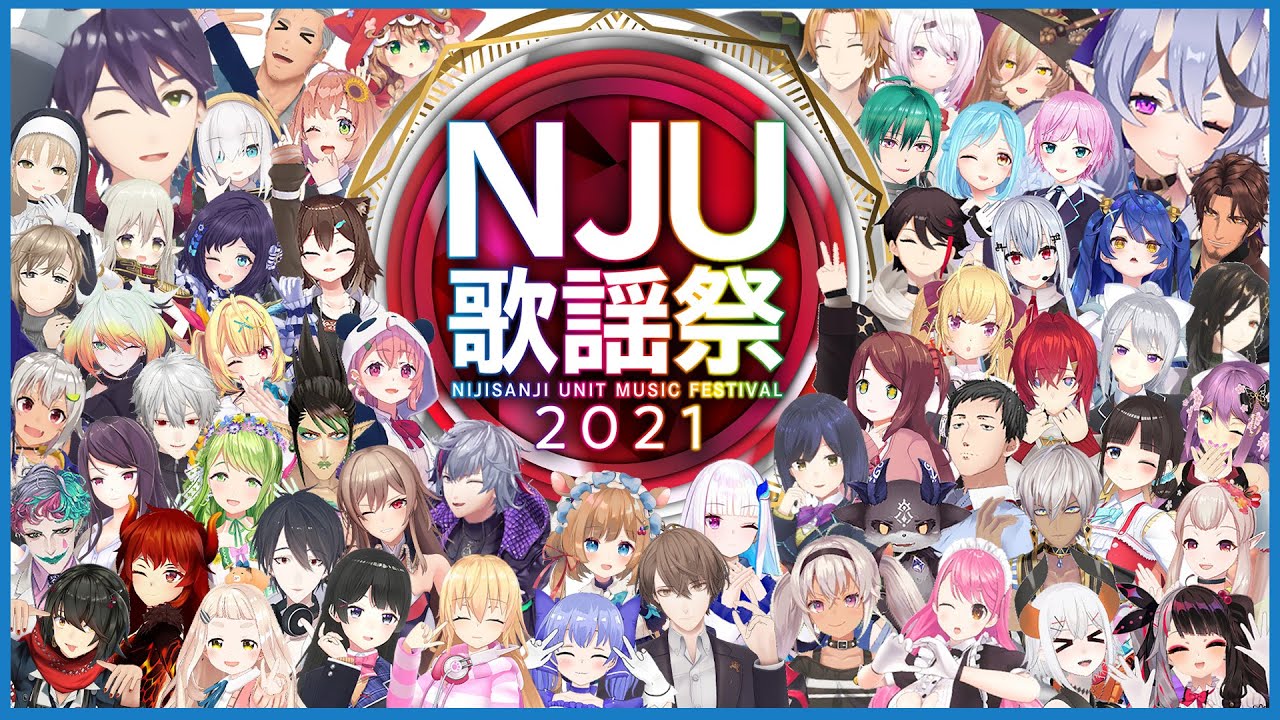 #NJU歌謡祭2021 / 前半's Banner