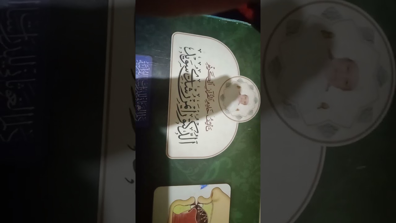 ٥ مارس ٢٠٢٦