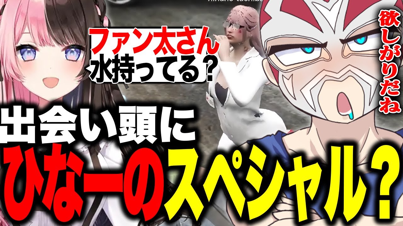 【VCRGTA】ひなーのスペシャル再び？欲しがりひなーのにセクハラするファン太【ファン太】