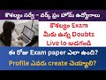 Kaushalam Exam Live Doubts |Exam రాసినా కూడా Reschedule వచ్చిందా? | Results Late Reason