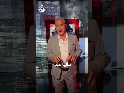 ضربات إسرائيلية على سوريا.. كيف يتعاطى الشارع الإسرائيلي معها؟