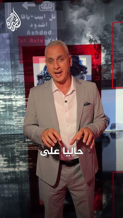    ..     ǿ
 - نشر قبل 14 دقيقة