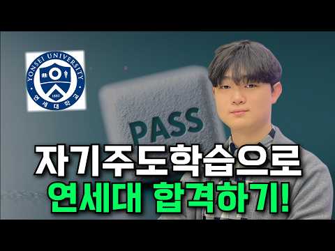 학원에만 의지하는 애들이 절대 못 따라오는 <strong>사교육</strong> 0원 필살기!
