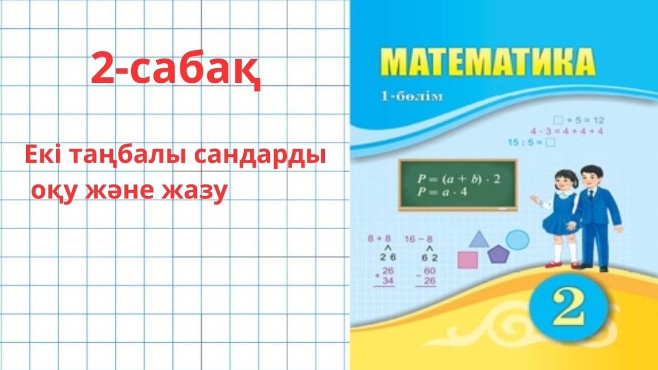 2-2-1-9-youtube