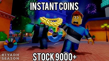 [FREE UGC] NEW QUEST RIYADH SEASON - INSTANT COINS SCRIPT 