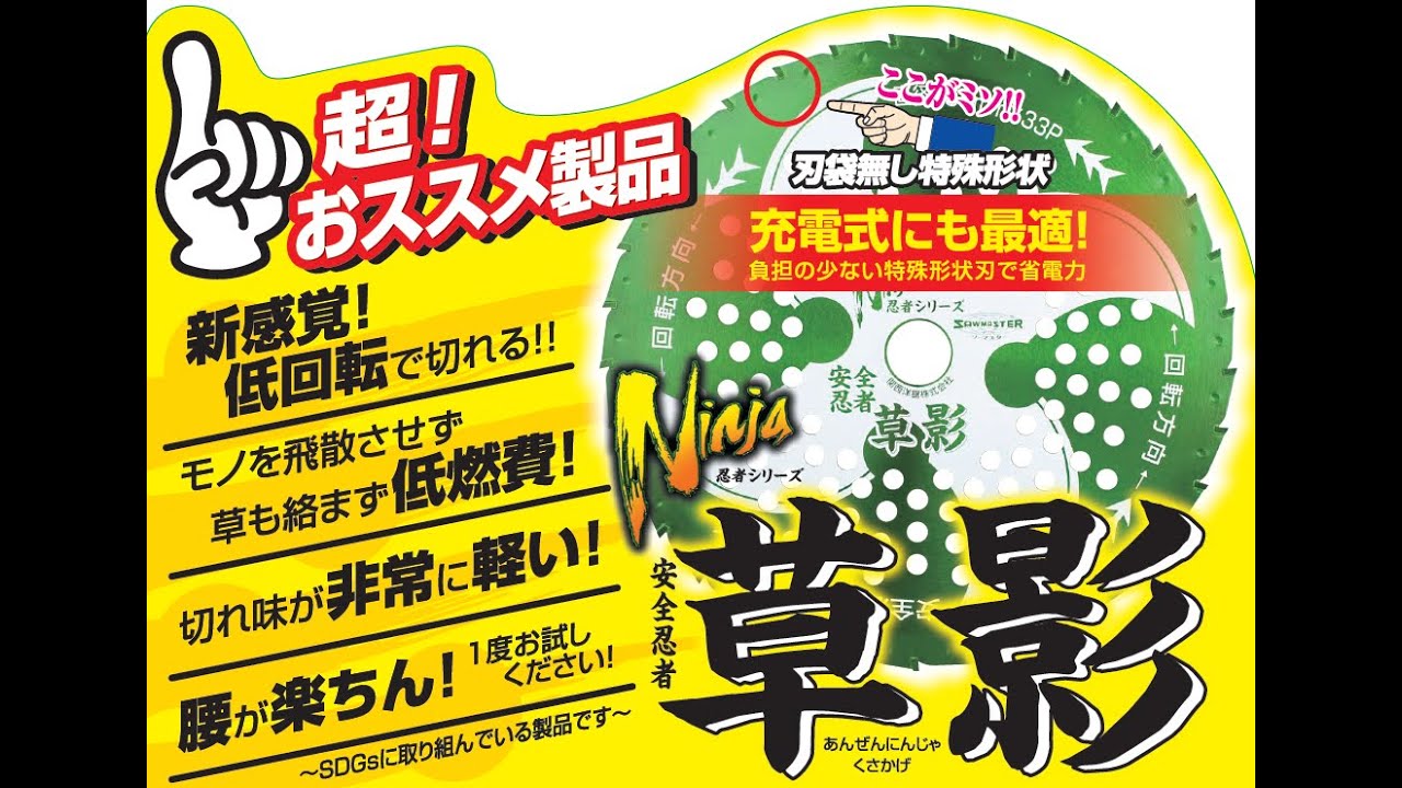 草影（くさかげ）230・250mm 箱入 – amenomaオンラインショップ